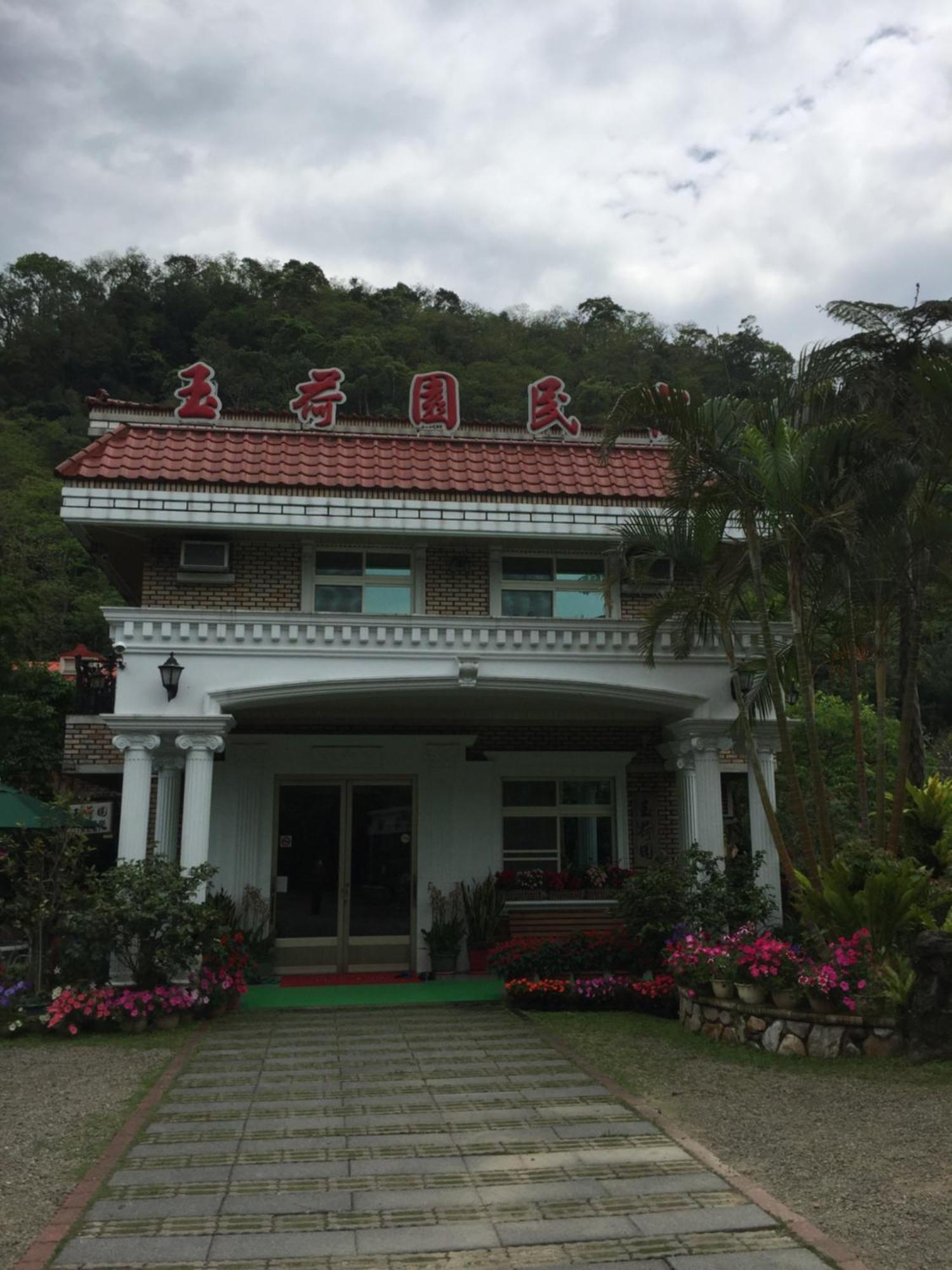 Yu Ho Yuan Lesiure Homestay Nanzhuang Buitenkant foto